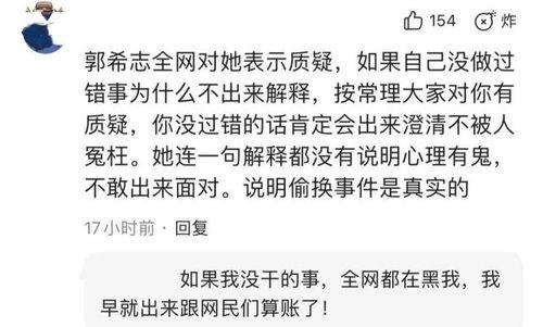 错换人生最新爆料人,真相再起波澜,命运交织的悲欢离合 第3张 错换人生最新爆料人,真相再起波澜,命运交织的悲欢离合 第3张