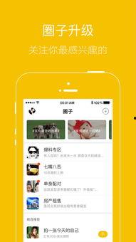 小编爆料模板下载最新版,小编独家爆料，最新版模板下载，助你轻松创作！