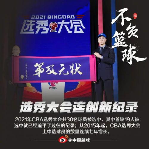 辽粤最新爆料,揭秘双方备战策略与关键焦点